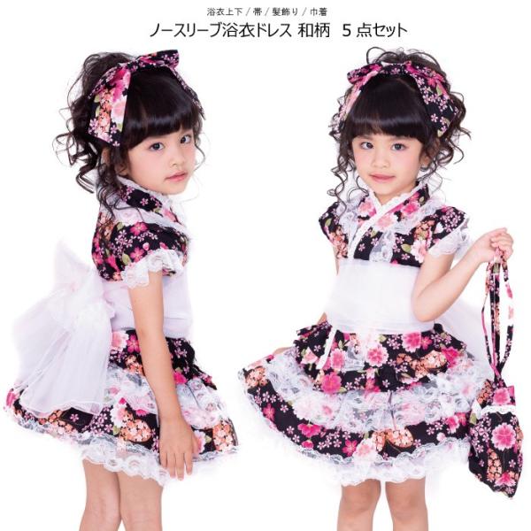 ベビー ドレス 激安の人気商品 通販 価格比較 価格 Com