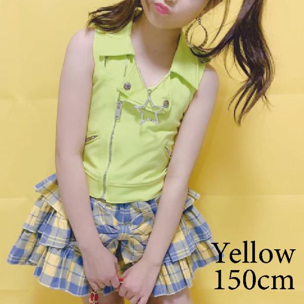 ダンス 衣装 子供 トップス ユニセックス 衣装 男の子 女の子 ジャケット ベスト キュートロック イエロー 150cm