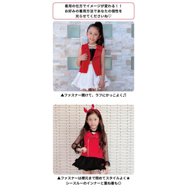 ダンス 衣装 ダンス衣装 キッズ トップス ピンク ノースリーブ ライダース 女の子 男の子 衣装 単品ならネコポス可 キュートロック Buyee Buyee Japanese Proxy Service Buy From Japan Bot Online