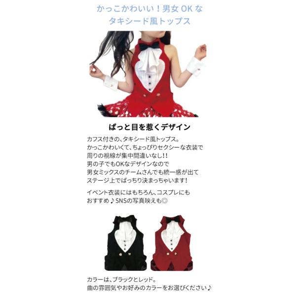 子供服 ダンス タキシードトップ キッズ 子ども 衣装 ダンス衣装 レッド ブラック 全2色 110cm 1cm 130cm 140cm 150cm 男女兼用 Buyee Buyee Japanese Proxy Service Buy From Japan Bot Online