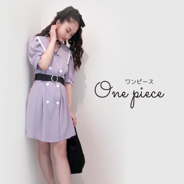 レディース ワンピース 可愛い パープル 紫 ワンピース 韓国 レディース 春 夏 韓国 アイドル 衣装 ネコポス可能 返品交換不可 Hx009 天使のドレス屋さんヤフー店 通販 Yahoo ショッピング