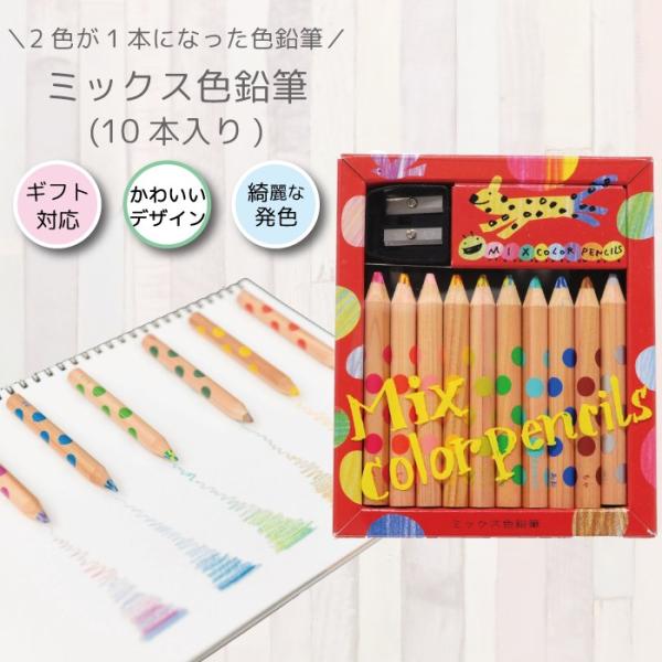 いろえんぴつ様　ご確認用　ハンドメイド いろえんぴつ様 ご確認用 ハンドメイド 楽天市場】カラフル