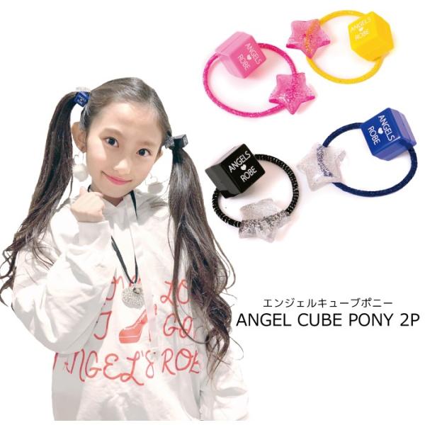 訳あり✨えりぴょん様　キューブ ヘアーゴム 楽天市場】スマイル ヒョウ柄 キューブ レオパード ヘアゴム 4本
