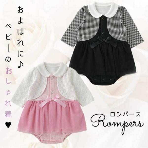 女の子 黒 ワンピース ベビー用品の人気商品 通販 価格比較 価格 Com