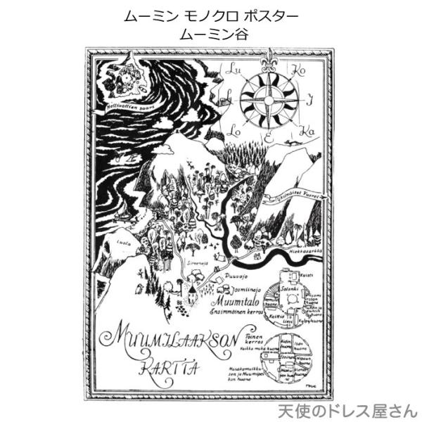 ムーミン モノクロ ポスター ムーミン谷 ポスター 北欧 ギフト 贈り物 プレゼント ネコポス不可 返品交換不可 Ptk 天使のドレス屋さんヤフー店 通販 Yahoo ショッピング