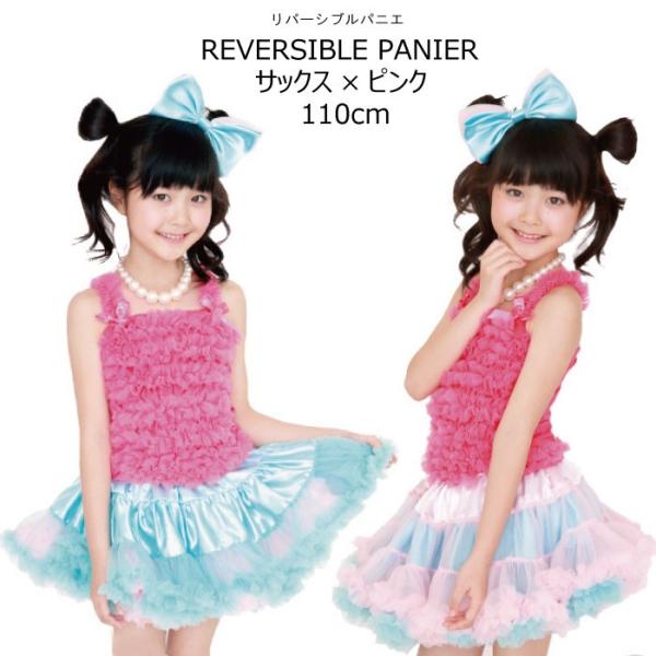 q LbY `` _X ߑ pjG o[Vu pjG TbNX×sN 110cm S