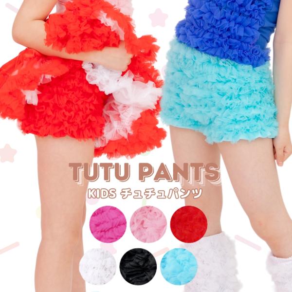 ----------★ウエスト：ゴム★全体：シャーリングゴム★伸縮性：あり★かなり伸縮性に優れています。------------------※薄いピンクが【ピンク】濃いピンクが【チェリーピンク】です。※注意※こちらの商品に関しまして、デザイ...