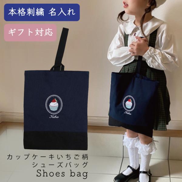  hJ  㗚 V[YobO ct wZ V lC ̎q ̈كV[Y  v[g V[YobO JbvP[L 