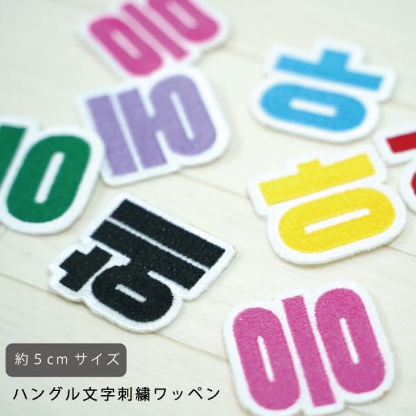 nO hJ by  ؍  nO ObY Cu RT[g KPOP RT[g  I^N  ObY nO by  5cm