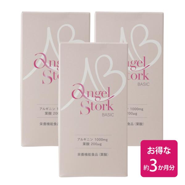 エンゼルストークは、妊娠を望むカップルのために、安全安心を第一に考えて開発された妊活用アルギニンサプリメントです。アルギニンのpHを中和しているので胃腸に優しく、すっきりした甘さのグレープフルーツ味のジュレタイプで、毎日おいしく続けられます...