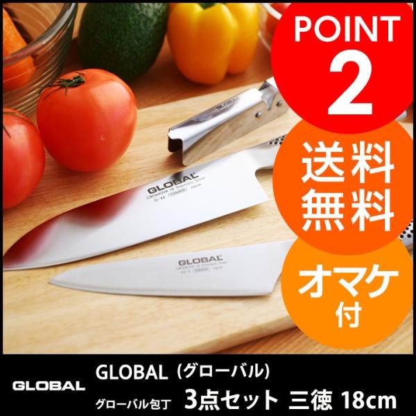 GLOBAL（グローバル） :アンジェ - Yahoo!ショッピング