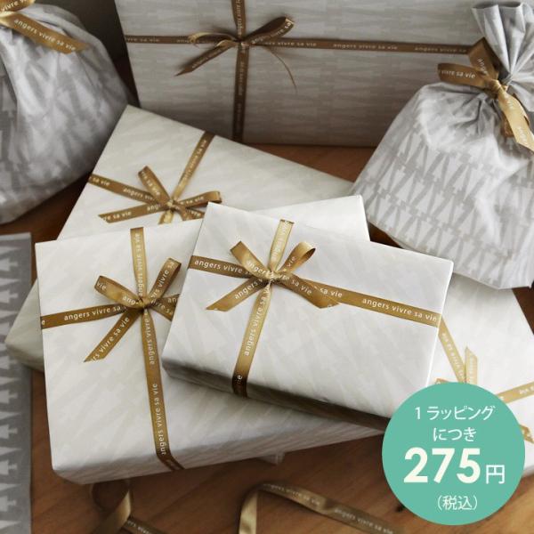 有料ラッピングチケット : アンジェ インテリア雑貨 - 通販 - Yahoo