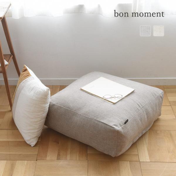 収納にかさばる布団をリビングに出しっぱなしにできる掛け布団ケース。掛け布団ケースが、そのままくつろげるリビングクッションに変身します。