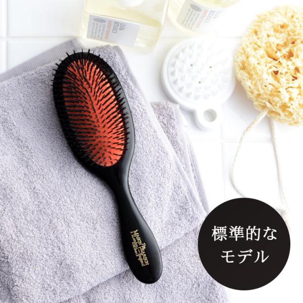 メイソンピアソン ヘアブラシの通販・価格比較 - 価格.com