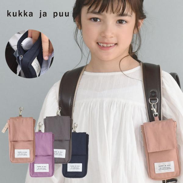 ランドセルのショルダー部分に取り付けて、鍵もキッズ携帯も、スイカなどのICカードもまとめて収納。鍵はリールで伸び、玄関前でもたつくこともなく安心です。