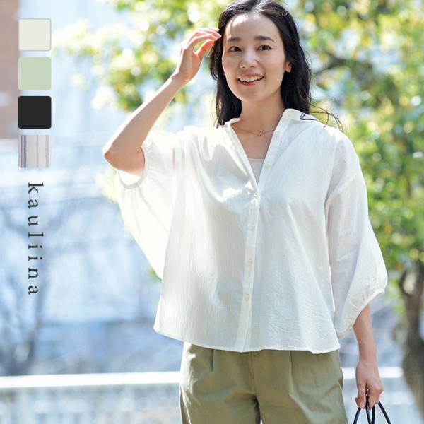 バンザイ ドルマン袖 コクーンシルエットブラウス／kauliina