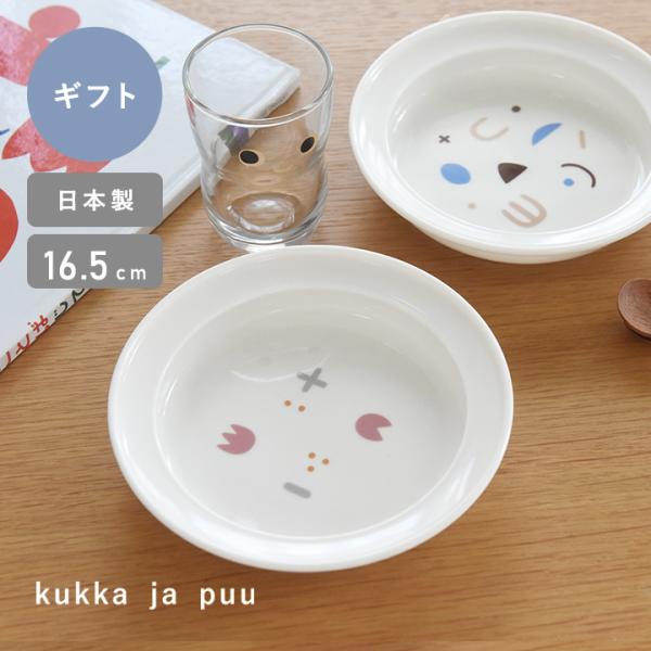 kukka ja puu 䤹Ĥ  ץ졼 16.5cmåס