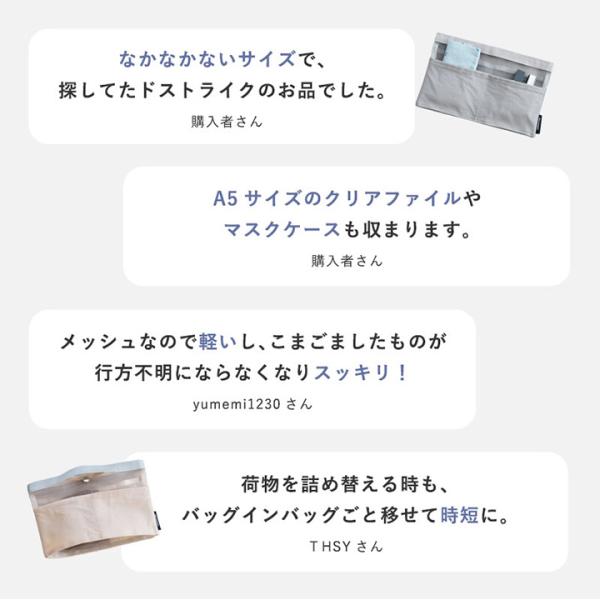 S�T�C�Y �o�b�O�C���o�b�O ������ ���� ���b�V�� �g�[�g �y�� �o�b�N�C���o�b�N �~�j�g�[�g�ɂ��g���� ���b�V���o�b�O�C���o�b�O yrh bon moment �{�����}�� ���i�摜3