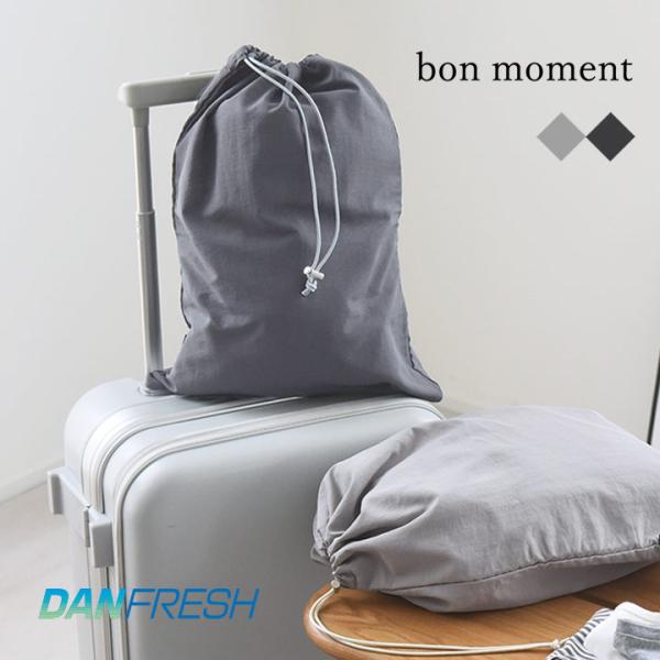 汗をかいた後の靴下や下着類、子どもの使用済みおむつなどニオイが気になる物を入れておくと消臭してくれるポーチ。排泄臭、汗臭、加齢臭などに効果があります。