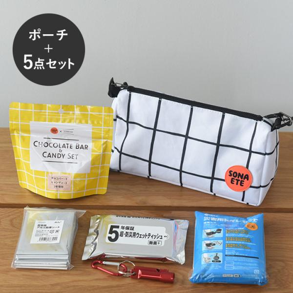 enoi 限定セット ポーチ付き enoi 限定セット ポーチ付き