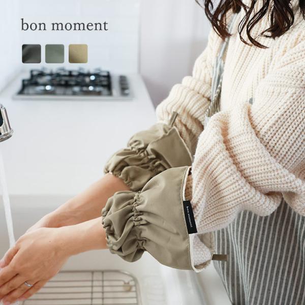 値下げ‼️シュシュ　お花沢山チュールレース　別売りアームカバー とにかくさらっと涼しい]UV接触冷感内側レースアームカバー60cm