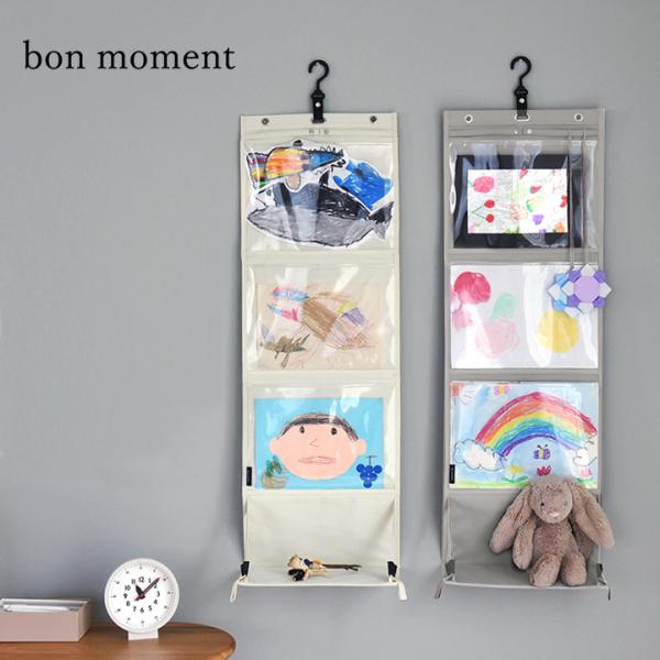 【新品同様】ボンポワンウォールポケット bon moment 飾って収納できる 作品収納ウォールポケット