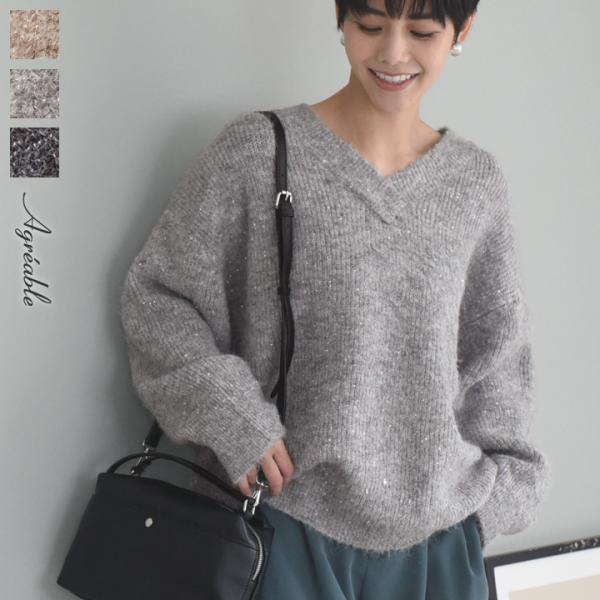ニット セーター レディース vネック 厚手 キラキラ 品よく華やぐ