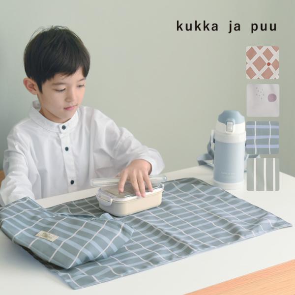 程よくシンプルでおしゃれ感がある、大人かわいい北欧テキスタイル風デザインのランチョンマット。学校給食で机をすっぽりカバーできるサイズ。洗い替えに便利な2枚セットです。