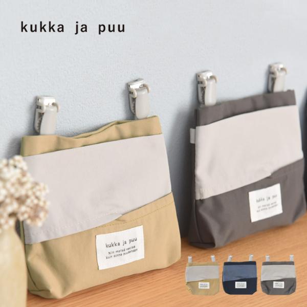 ポコ♡確認用♡移動ポケット 7fb1edecd7dcd4b7a0eefdbe9c2a5e