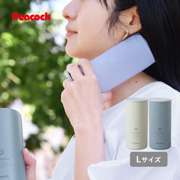 AQUX【新品未使用】完売品Cool Fellow XLサイズ✨ 2025年モデル】 アイスパック（シリコン氷のうタイプ） Lサイズ