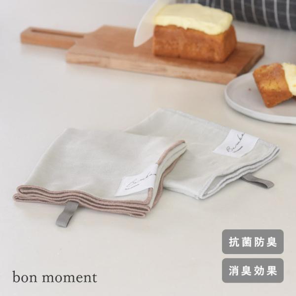 竹のパワーで抗菌防臭、「抗菌活性値6.0」という高い数値を誇る、ニオイにくいバンブークロスです。水を吸収しやすく乾きやすい特長もあり、良いこと尽くしのキッチンクロス。