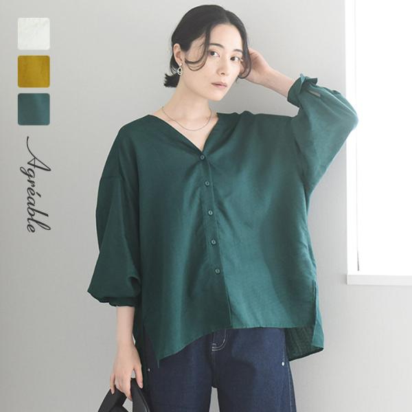 Agreable（アグレアーブル） 長袖 ブラウス 秋色 ブラウス 袖ギャザー