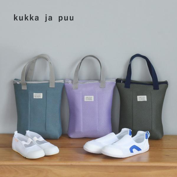 毎週末の上履きケアに便利なシューズバッグ。洗濯機にそのまま入れて洗うことができます。洗濯ネットの素材だけどそうは見えないバッグ見えデザインでおしゃれ心をくすぐる一品。