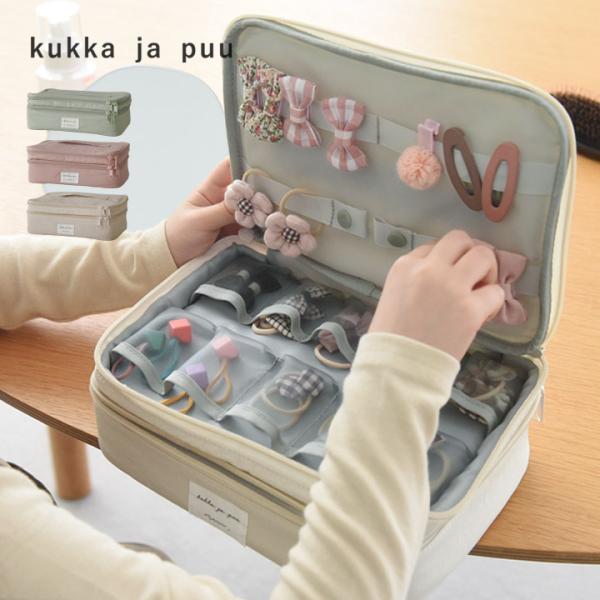 ごちゃつきがちなヘアアクセ類をすっきり整頓、持ち運びができる2段式のヘアアクセサリーボックス。ヘアゴムにシュシュ、ヘアピンなどお気に入りのヘアアクセを整えられます。