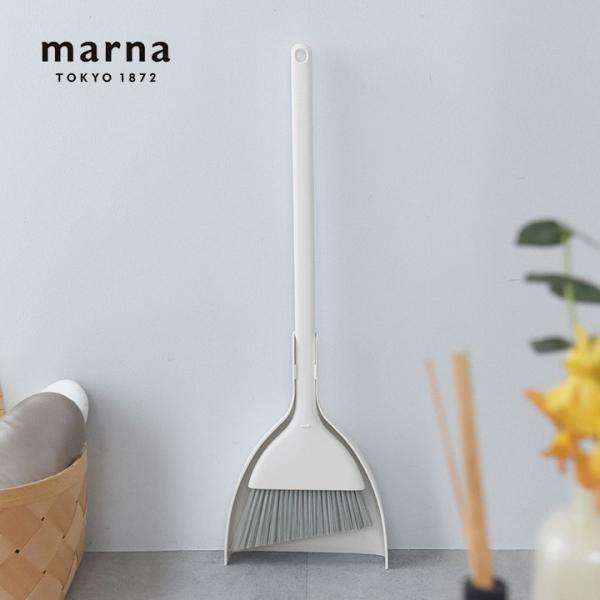 他サイト： マーナ 掃きやすく自立する ちりとり ほうき セット ベランダ コンパクト 掃除用品 掃除グッズ MARNAの商品画像