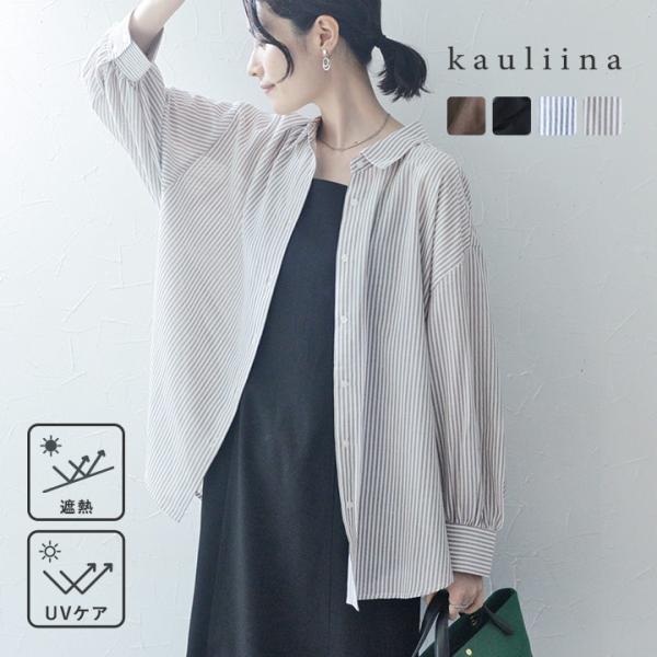 遮熱 UVケア シアーシャツ 透け感 ゆったり 体系カバー 春 夏 秋 ドルマンシャツ yrh kauliina カウリーナ【送料無料】
