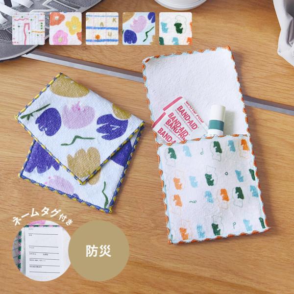 pom おまもりポケットハンカチ