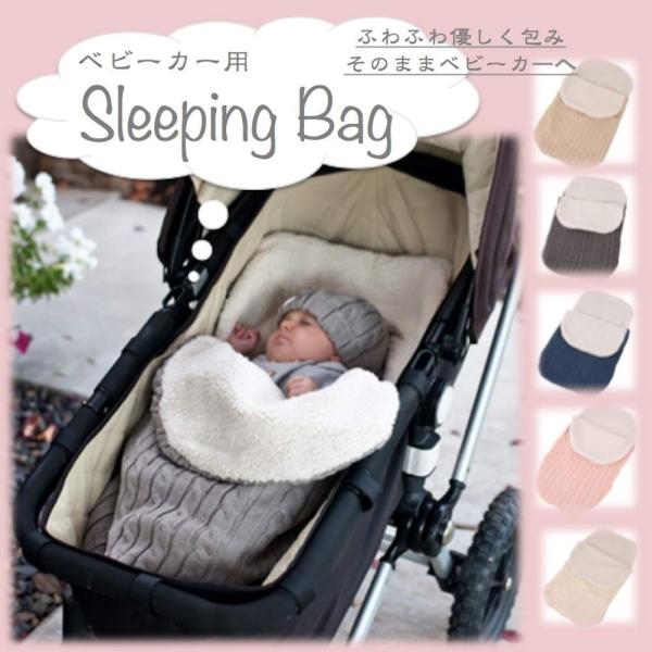 おくるみ スリーピングバッグ 赤ちゃん ベビーカー ニット スリーパー 人気 28 Jugj Q28r ベビー キッズ専門店 Ange Select 通販 Yahoo ショッピング