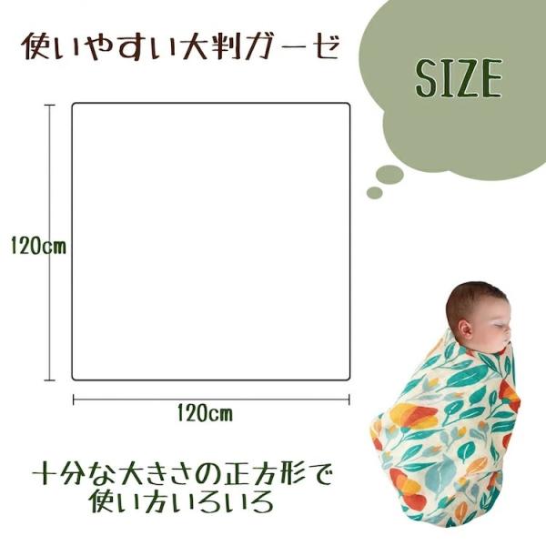 Kangobaby モスリンガーゼ コットン 綿 ベビー おくるみ 赤ちゃん お昼寝ケット エアコン対策 冷房避け ブランケット 授乳ケープ 大判 ガーゼ アフガン Buyee Buyee Japanese Proxy Service Buy From Japan Bot Online