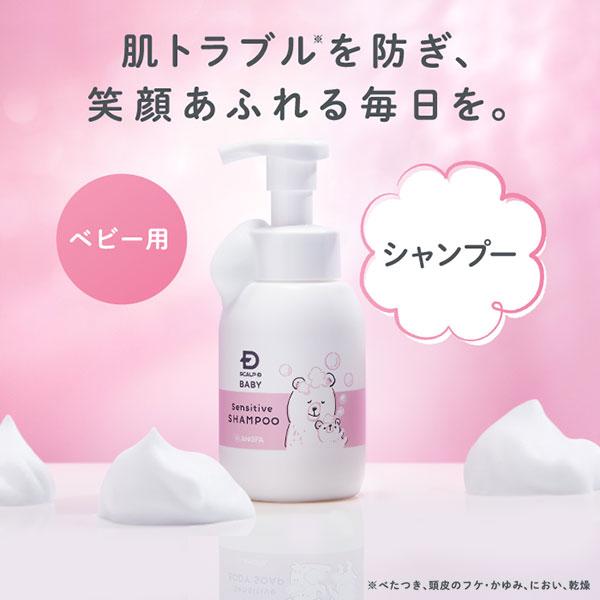 アンファティ　Alfatie ボディソープ 2本セット 89283-67-