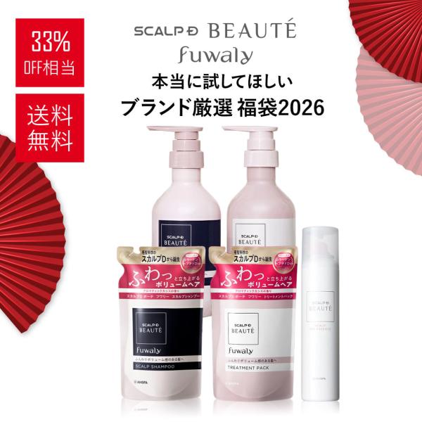 ※こちらの商品のご購入はお1人様1点までです。【数量限定 ★33%OFF 福袋5点セット 送料無料】関連ワード[レディース スカルプシャンプー ランキング 女性用 つや ツヤ まとまり スカルプケア スカルプd すかるぷd ノンシリコンシャ...