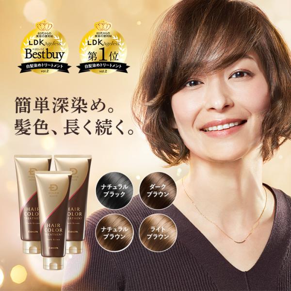 スカルプD ボーテ 選べる4色 白髪染め ヘアカラー スカルプD ボーテ 選べる4色 白髪染め ヘアカラー