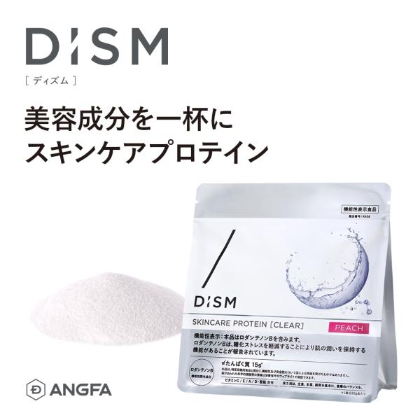 プロテイン DISM ディズム スキンケアプロテイン クリア ピーチ風味
