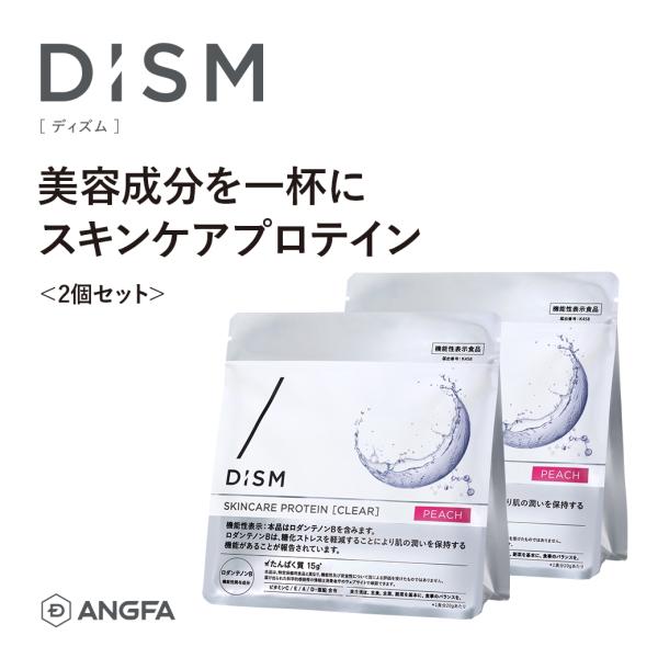 プロテイン DISM ディズム スキンケアプロテイン クリア ピーチ風味 2個セット