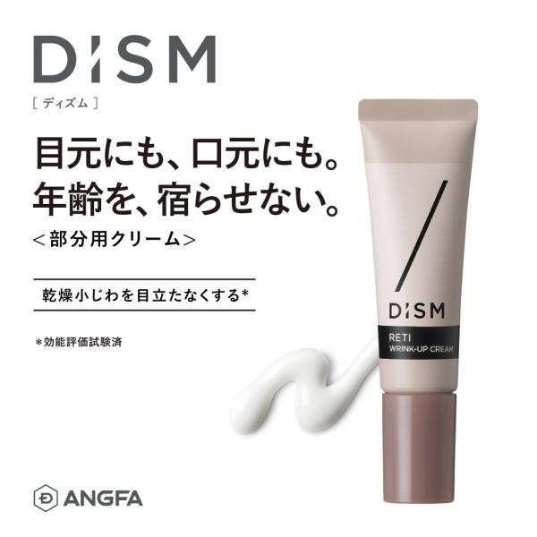 ルーメード リフレッシュクリーム 他 214089_1.jpg?09250320