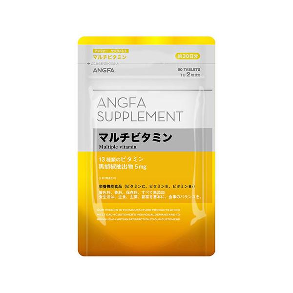 1日に必要なビタミンがサプリで簡単に摂ることができ、特に体内でのエネルギー産生に関わるビタミンB群を配合。内容量：60粒入り（約30日分）摂取目安：1日あたり約2粒関連ワード[ビタミンc マルチビタミン びたみん おすすめ オススメ 売れ筋...