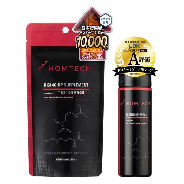 オムテック ライジングアップ ウォッシュ＋サプリメント セット 炭酸泡 ボディケア テストサージ アルギニン マカ  亜鉛  男性 メンズ アンファー