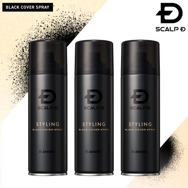 SIMFORT ヘアスプレー ブラック 製品 – SIMFORT 公式サイト