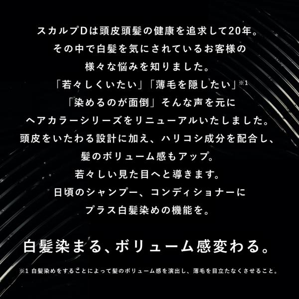 白髪染め メンズ 男性用 ヘアカラー 白髪染め 白髪染め 男性用 スカルプd メンズヘアカラーコンディショナー ディープブラウン ヘアカラートリートメント 手袋 1セット 白髪 代購幫
