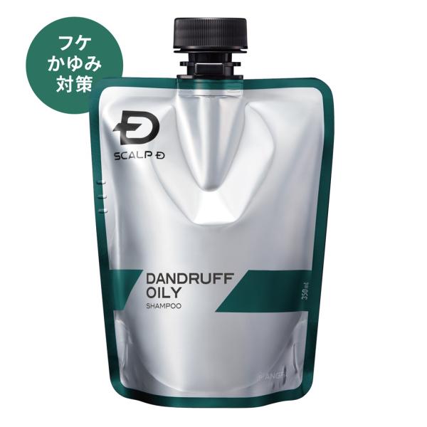 フケ かゆみ 対策に スカルプD　薬用スカルプシャンプー ダンドラフオイリー 脂性肌用 つけかえ用 頭皮ケア ヘアケア メンズ スカルプD アンファー